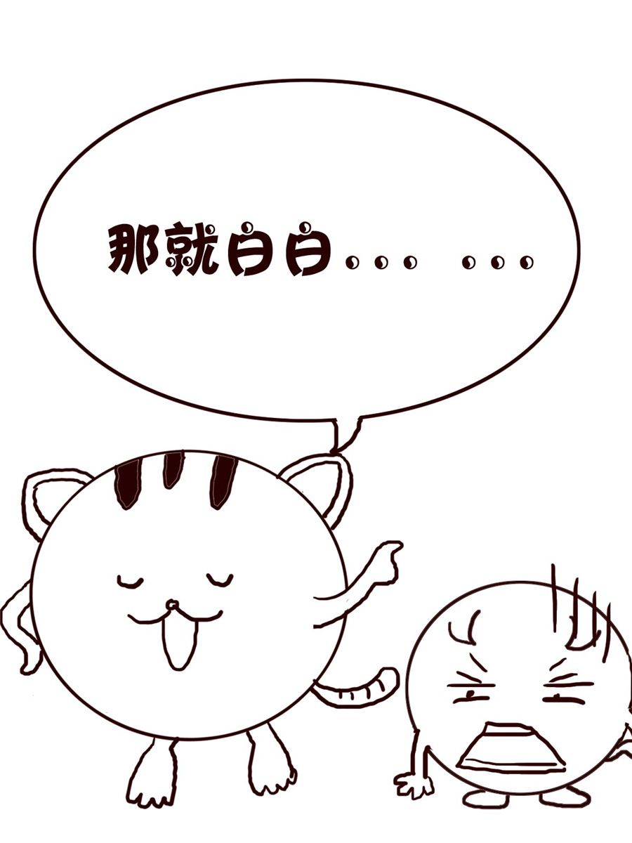 小小笑話 - 小小笑話 第30集 - 2