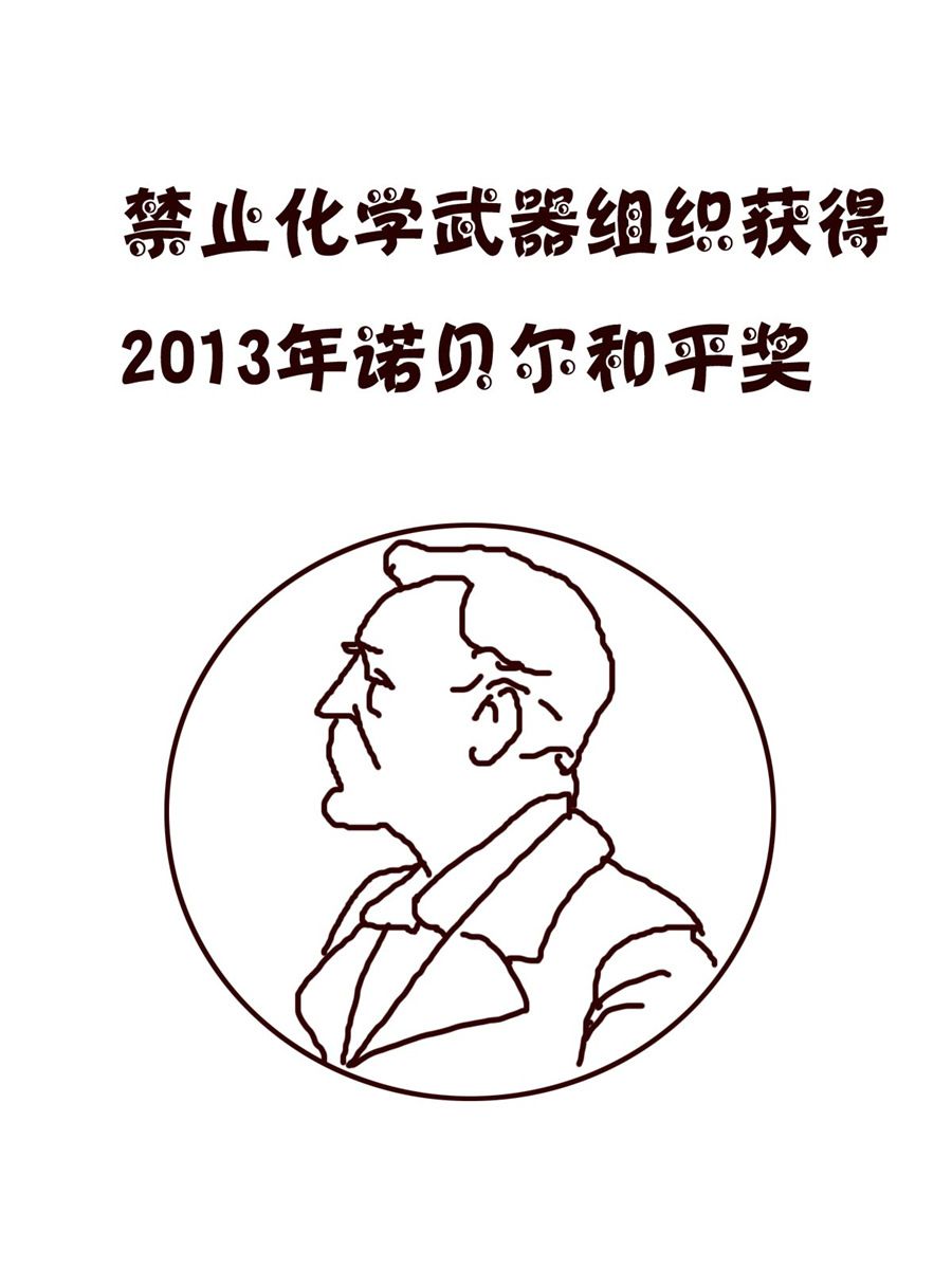 小小笑話 - 小小笑話 第30集 - 4