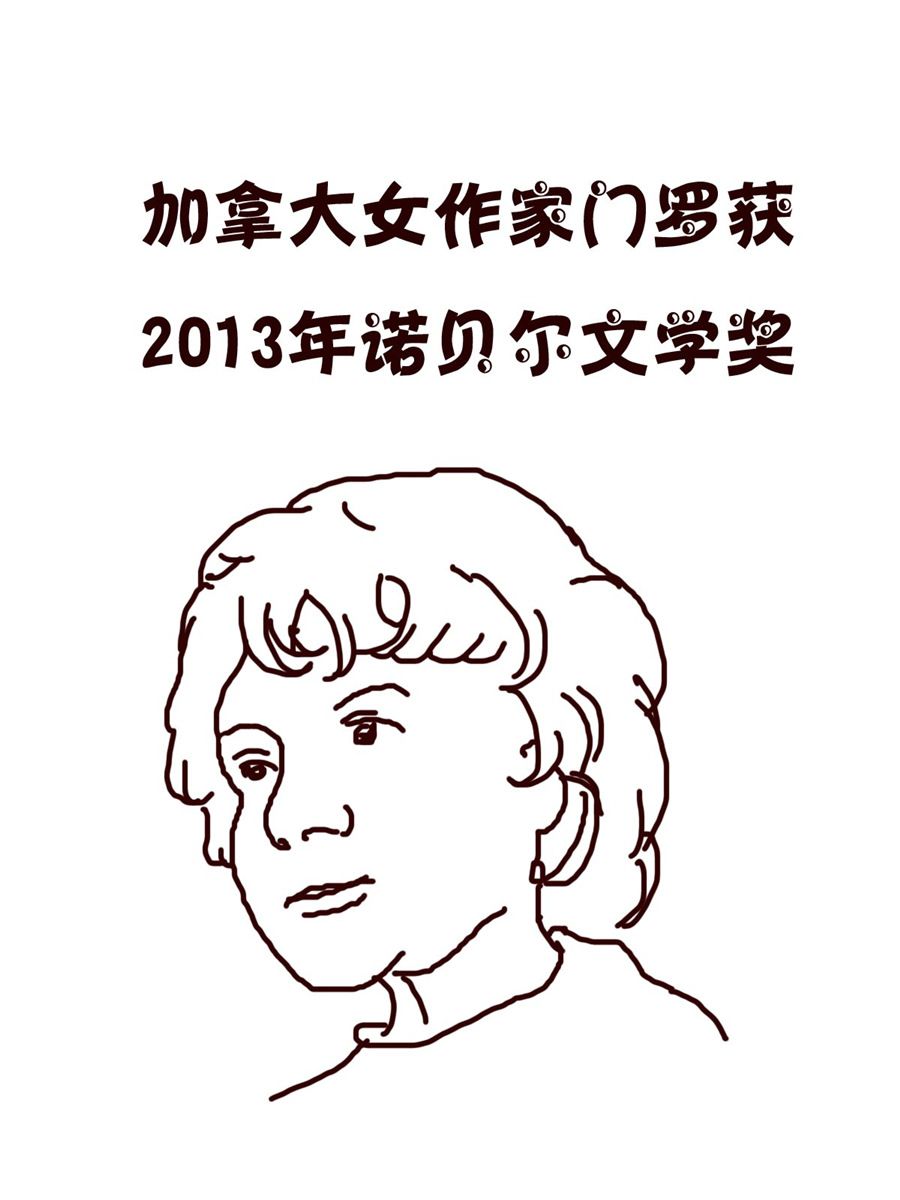 小小笑話 - 小小笑話 第30集 - 1