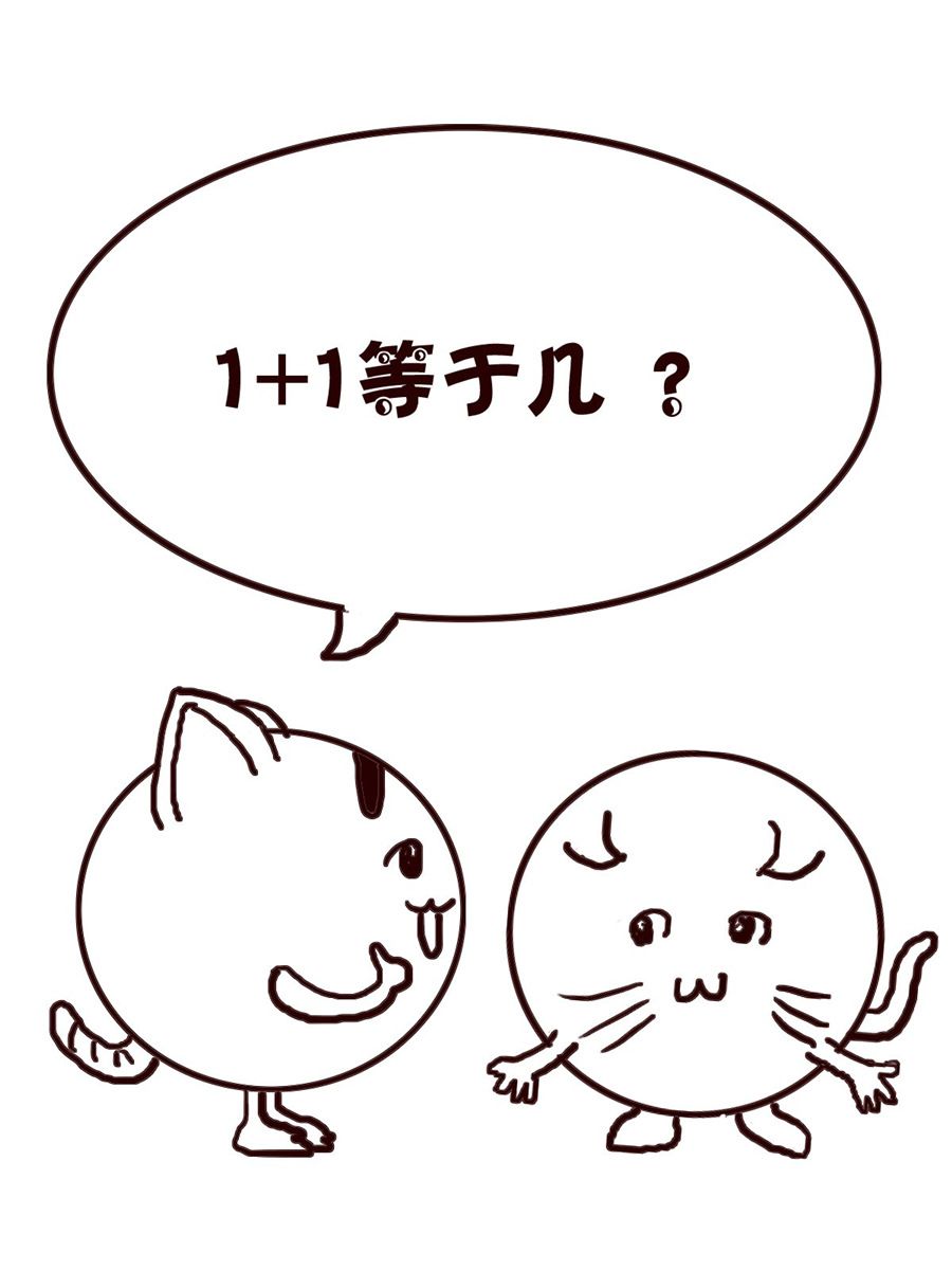 小小笑話 - 小小笑話 第30集 - 3