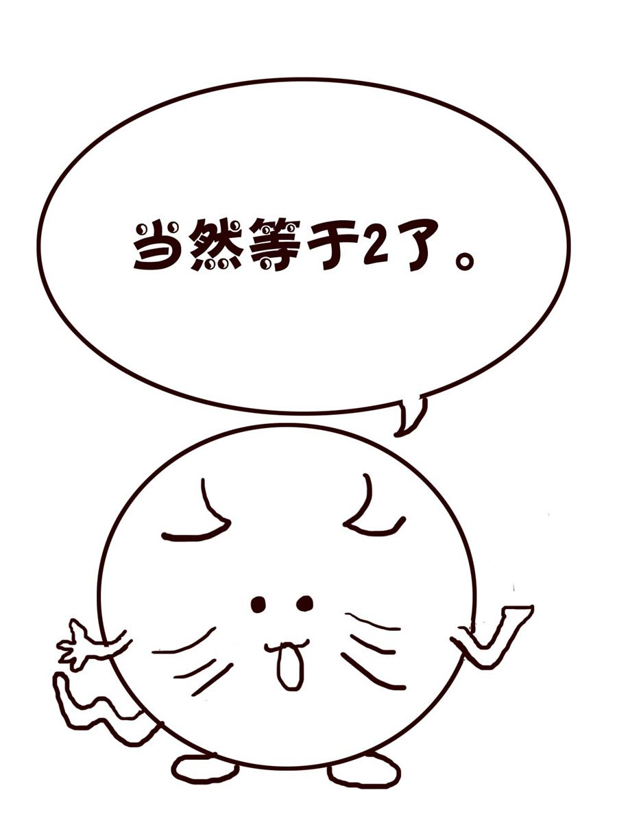 小小笑話 - 小小笑話 第30集 - 4