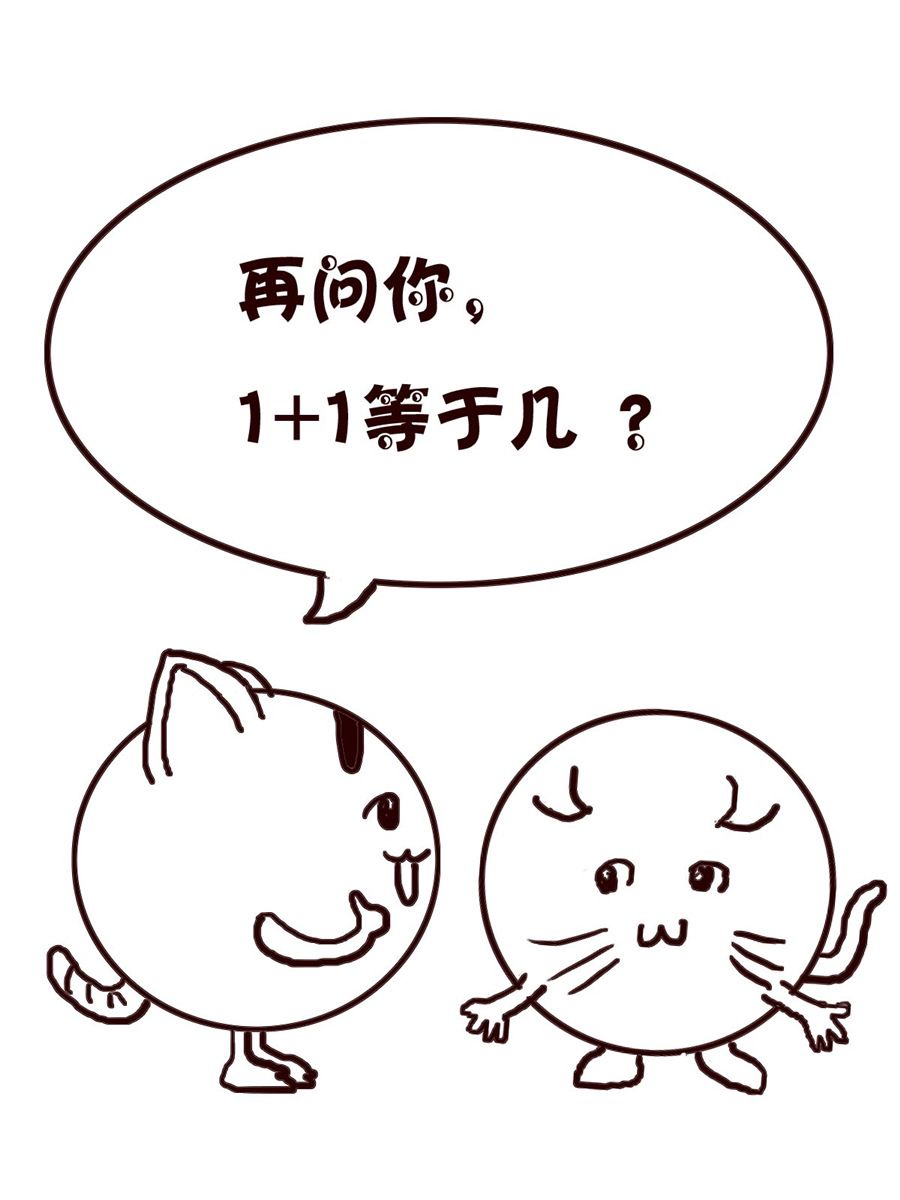 小小笑話 - 小小笑話 第30集 - 2