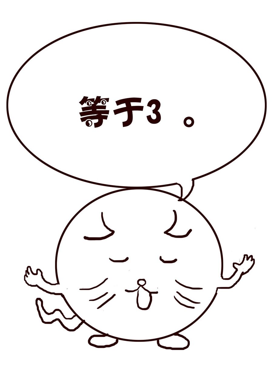 小小笑話 - 小小笑話 第30集 - 3