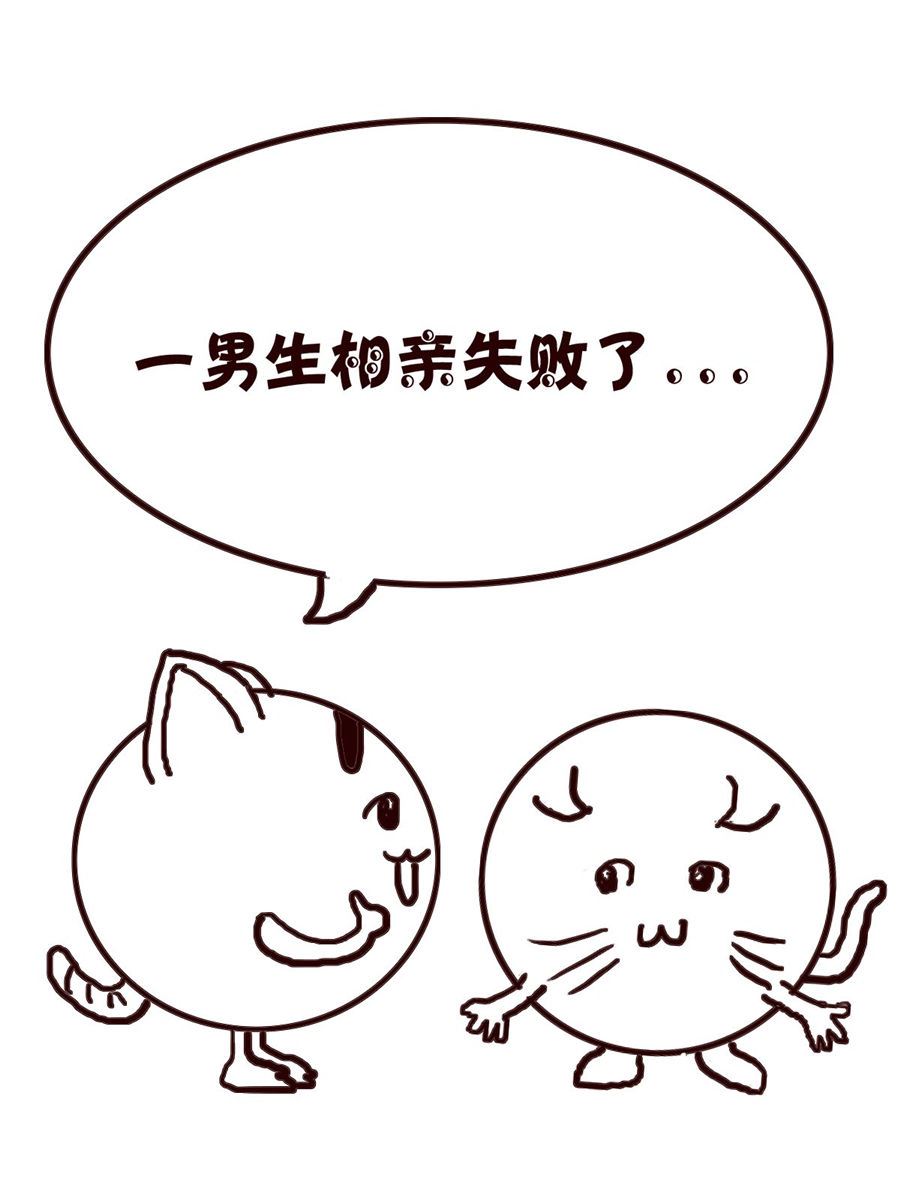 小小笑話 - 小小笑話 第4集 - 2