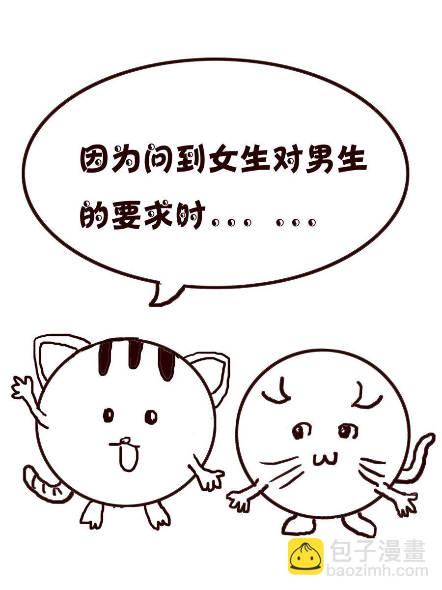 小小笑話 - 小小笑話 第4集 - 3