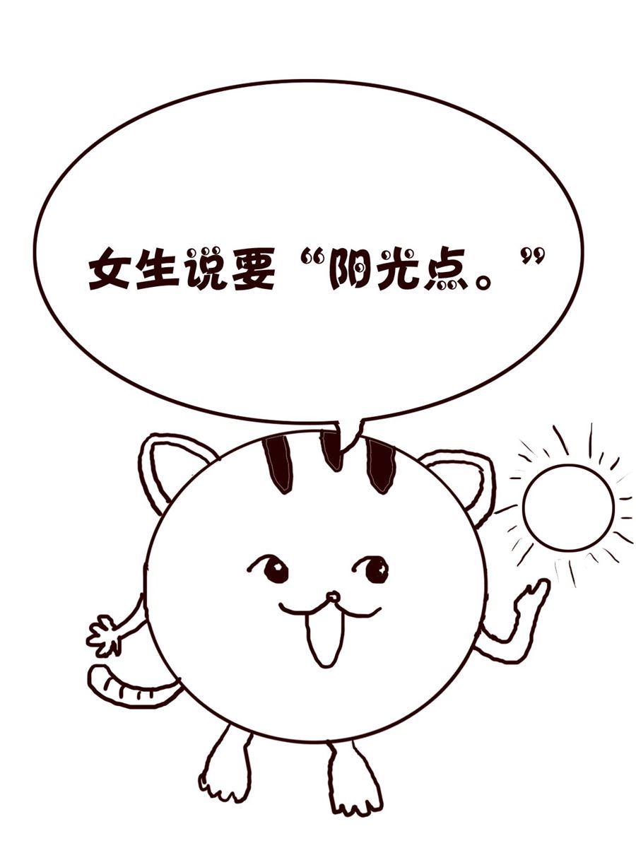 小小笑話 - 小小笑話 第4集 - 4