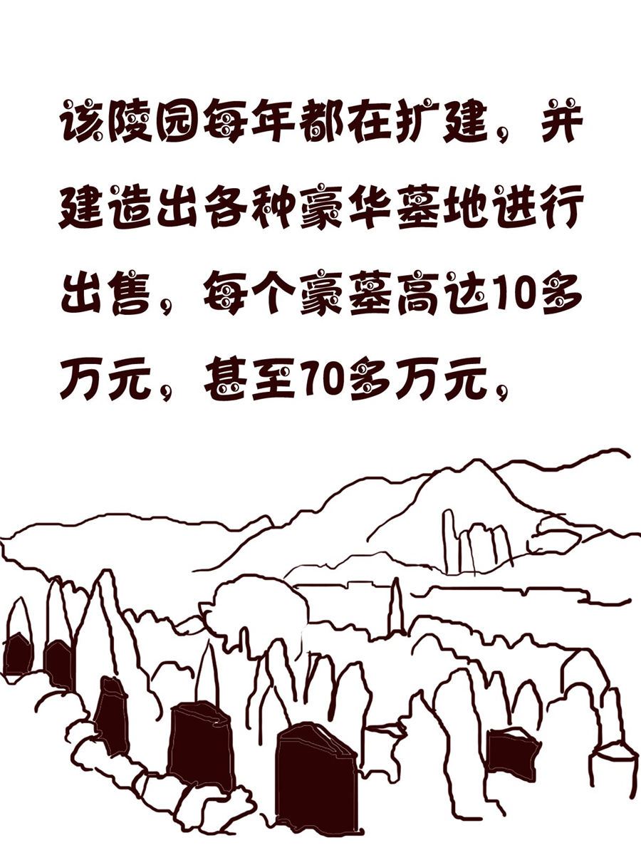 小小笑話 - 小小笑話 第4集 - 1