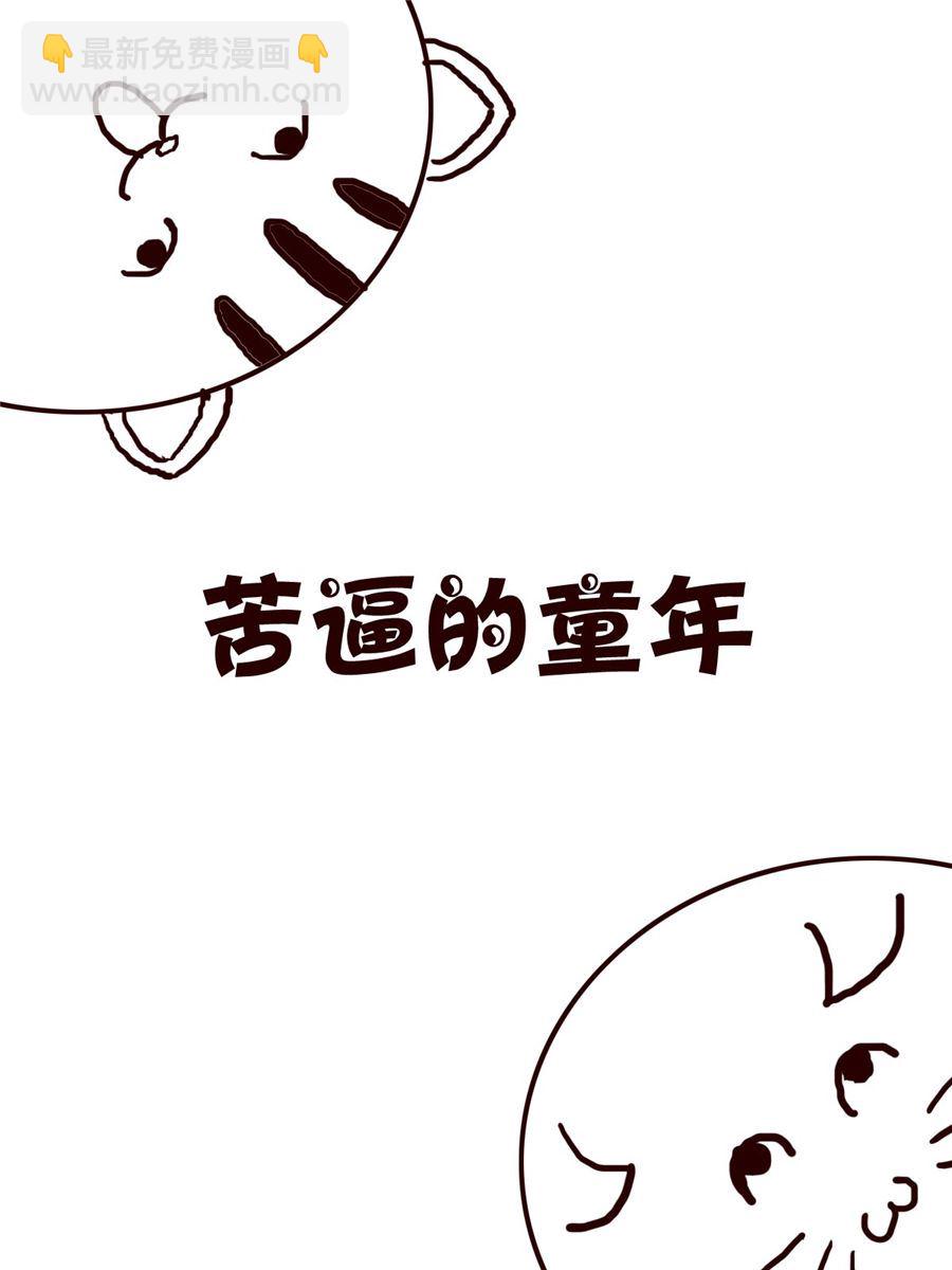 小小笑話 - 小小笑話 第4集 - 2