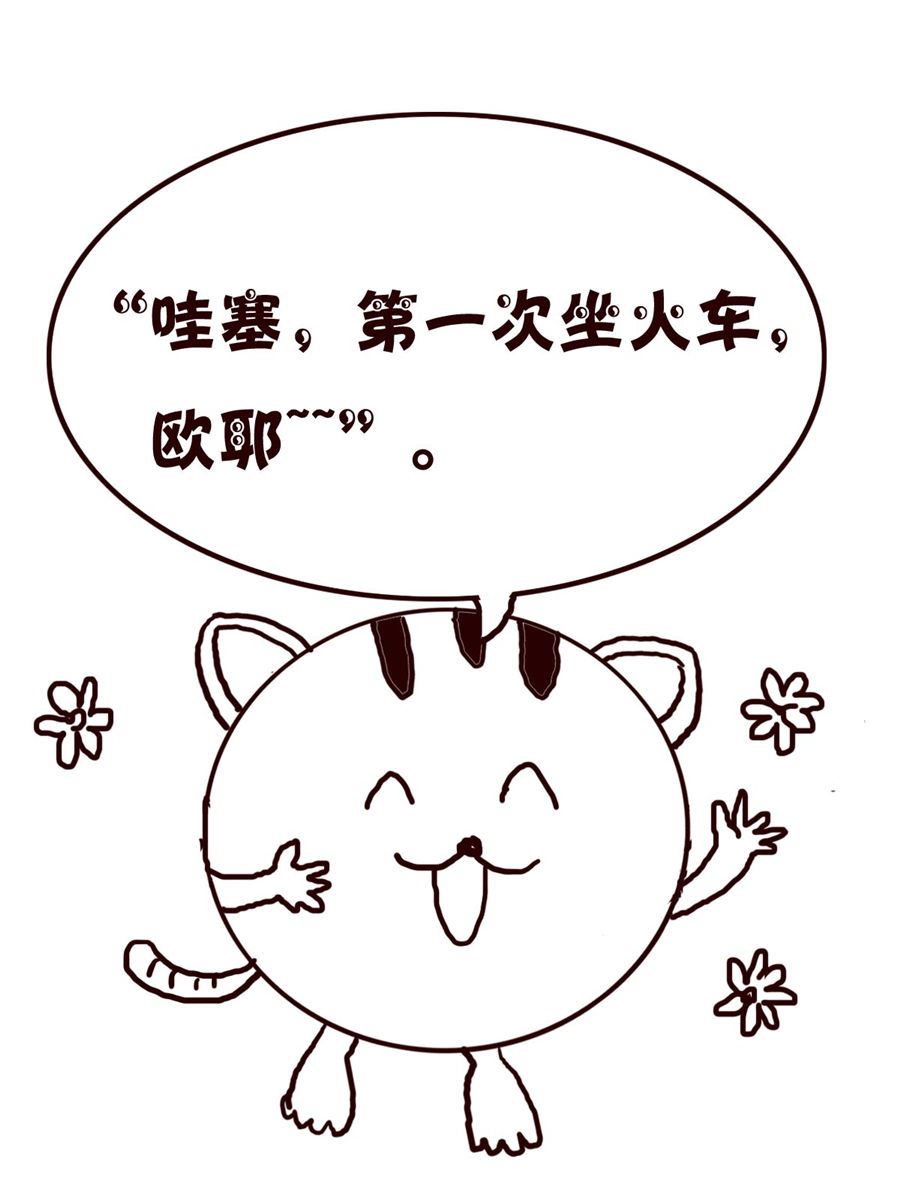 小小笑話 - 小小笑話 第4集 - 4