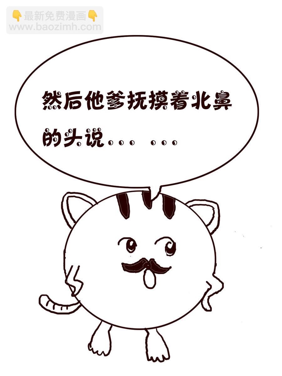 小小笑話 - 小小笑話 第4集 - 1