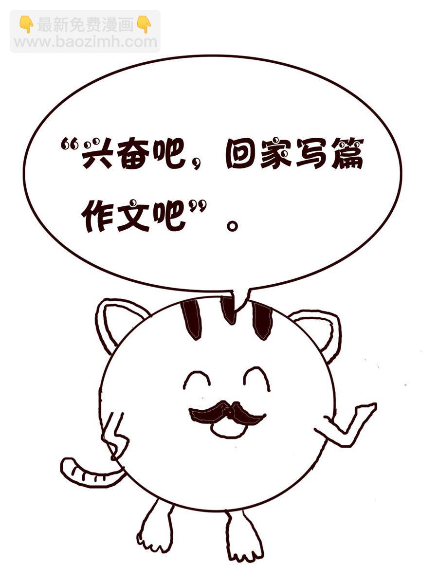 小小笑話 - 小小笑話 第4集 - 2