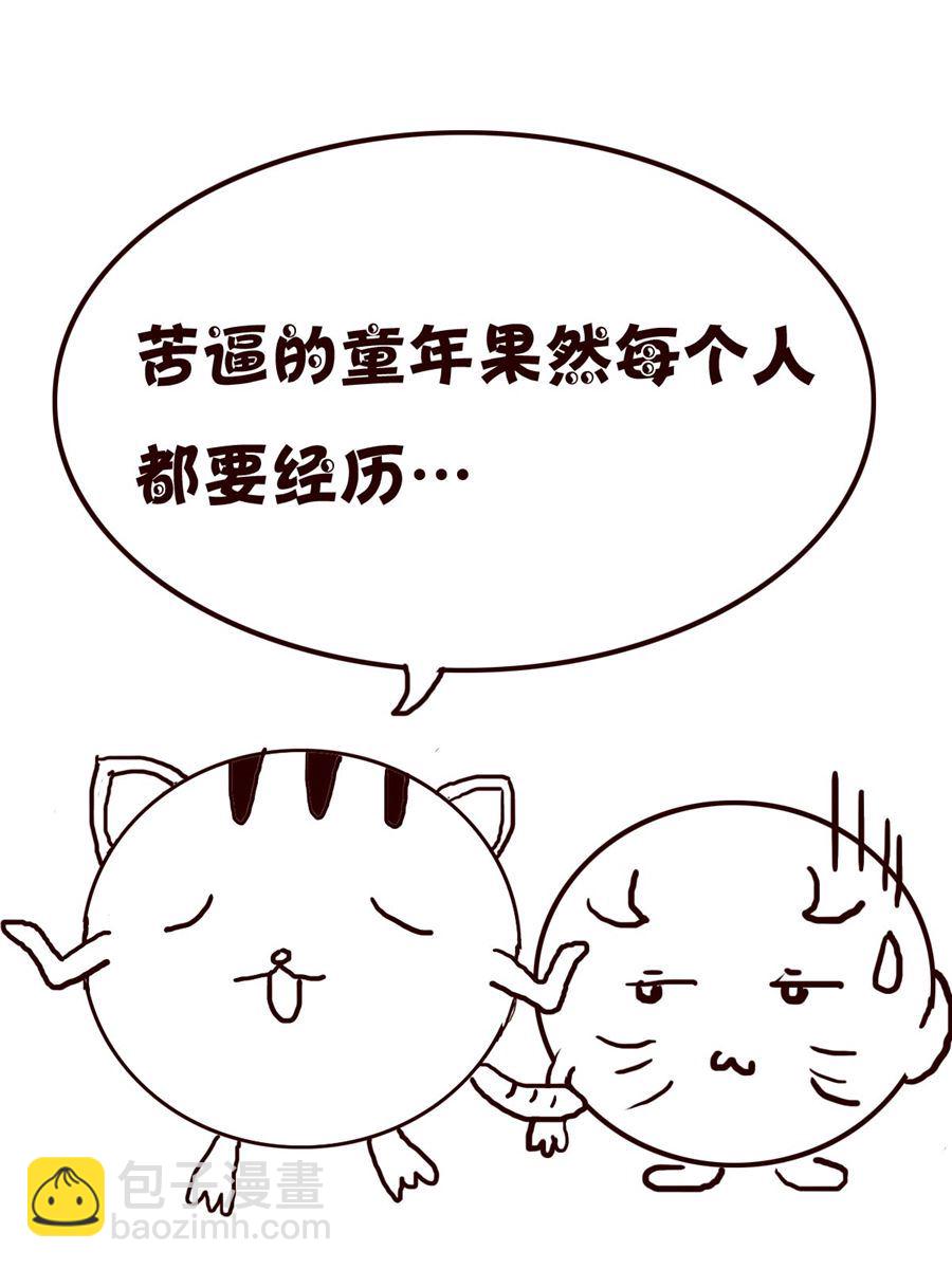 小小笑話 - 小小笑話 第4集 - 4