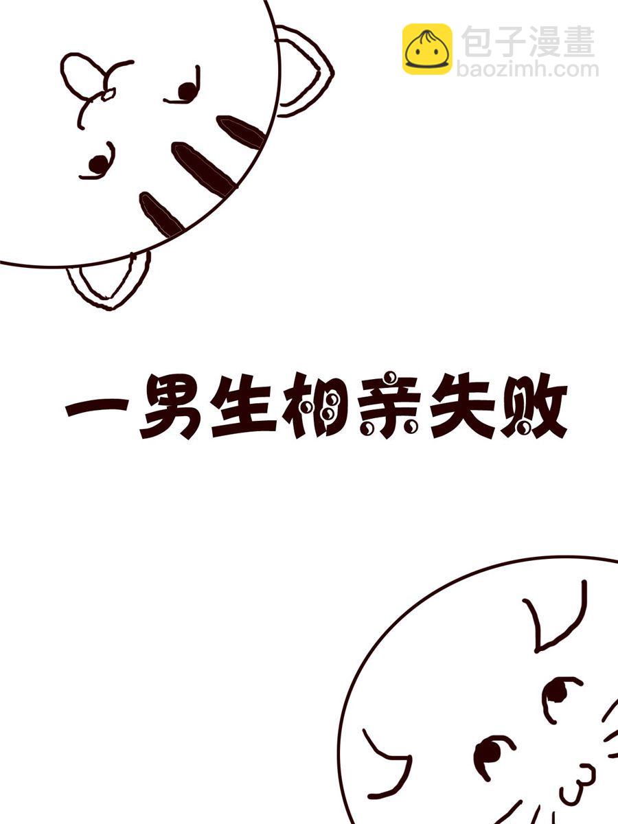 小小笑話 - 小小笑話 第4集 - 1