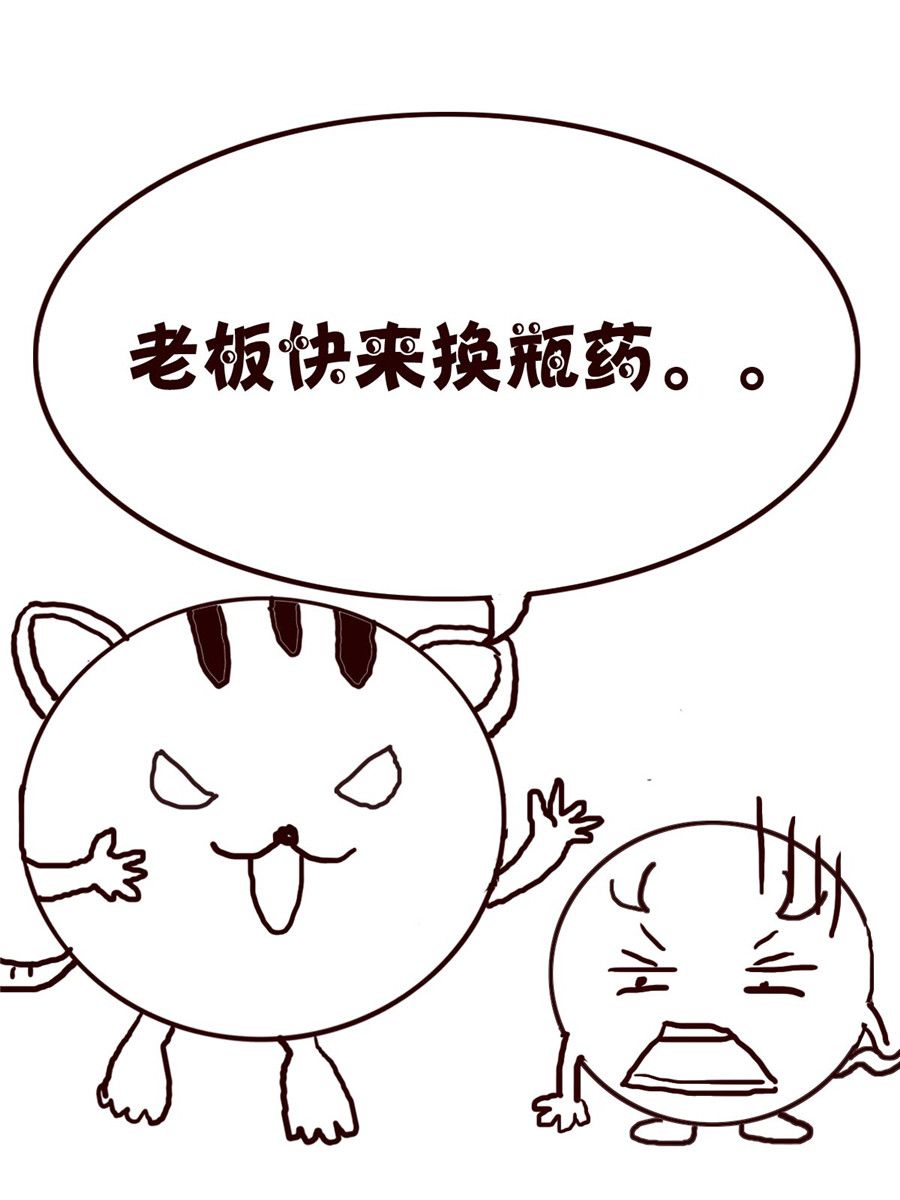 小小笑話 - 小小笑話 第32集 - 3