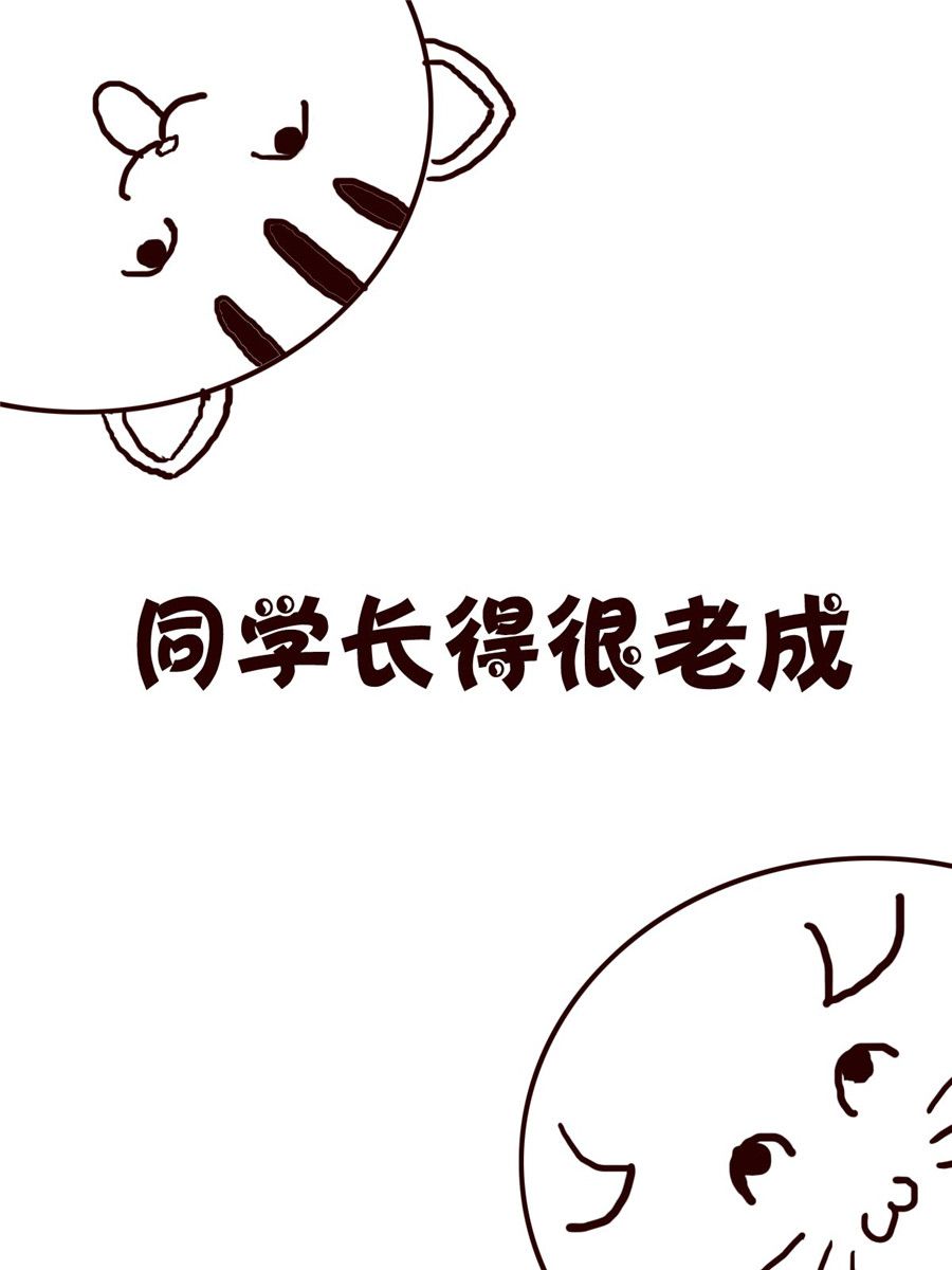 小小笑話 - 小小笑話 第32集 - 2