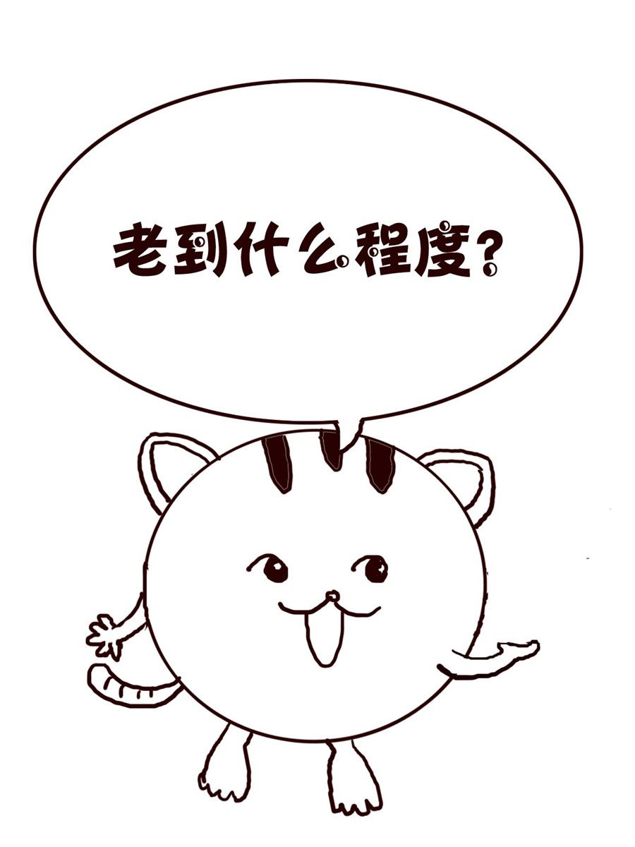 小小笑話 - 小小笑話 第32集 - 4