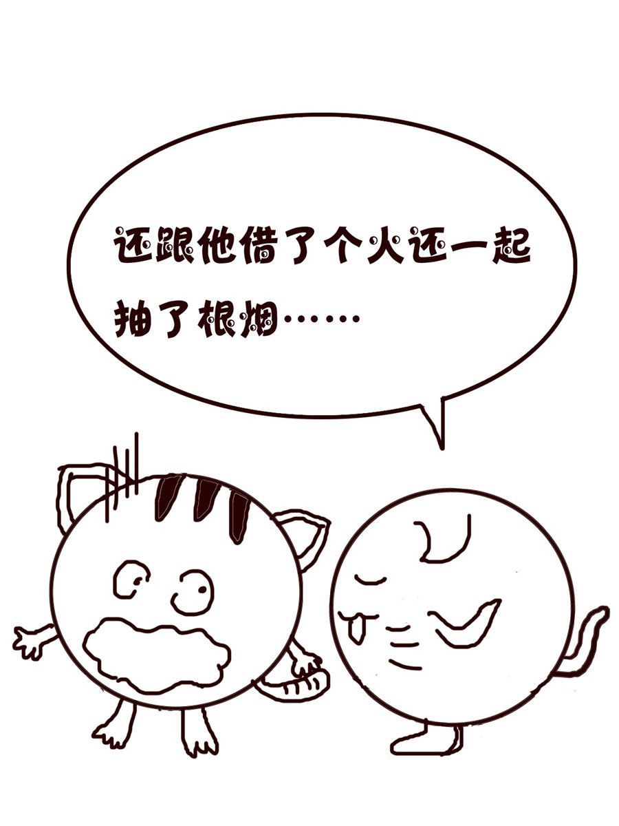 小小笑話 - 小小笑話 第32集 - 3