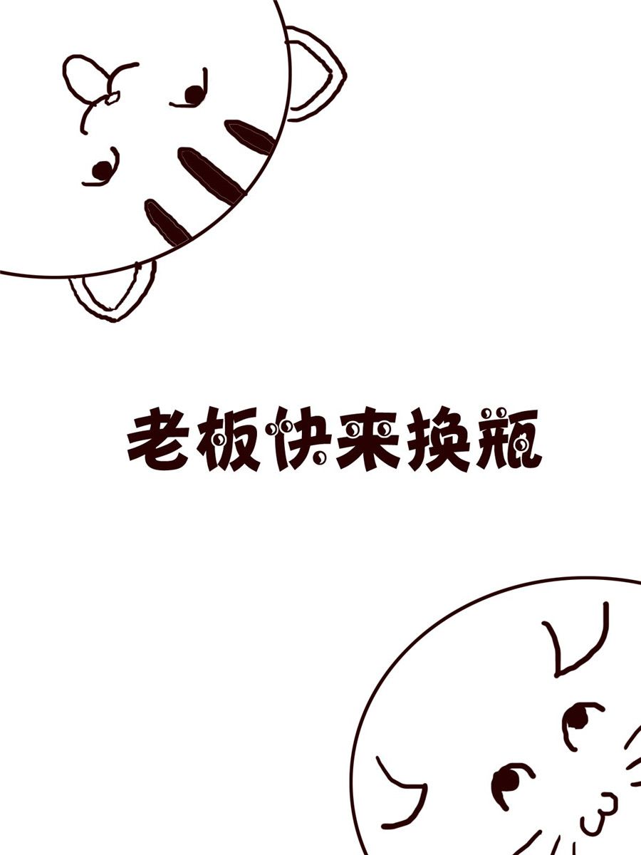 小小笑話 - 小小笑話 第32集 - 4