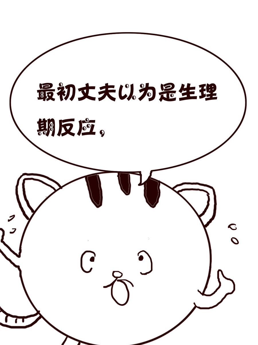 小小笑話 - 小小笑話 第34集 - 2