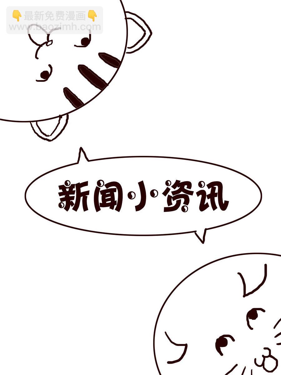 小小笑話 - 小小笑話 第34集 - 4