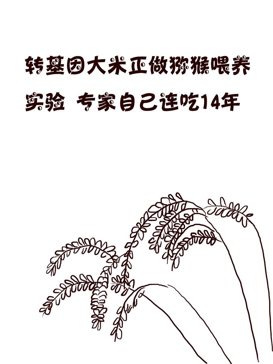 小小笑話 - 小小笑話 第34集 - 1