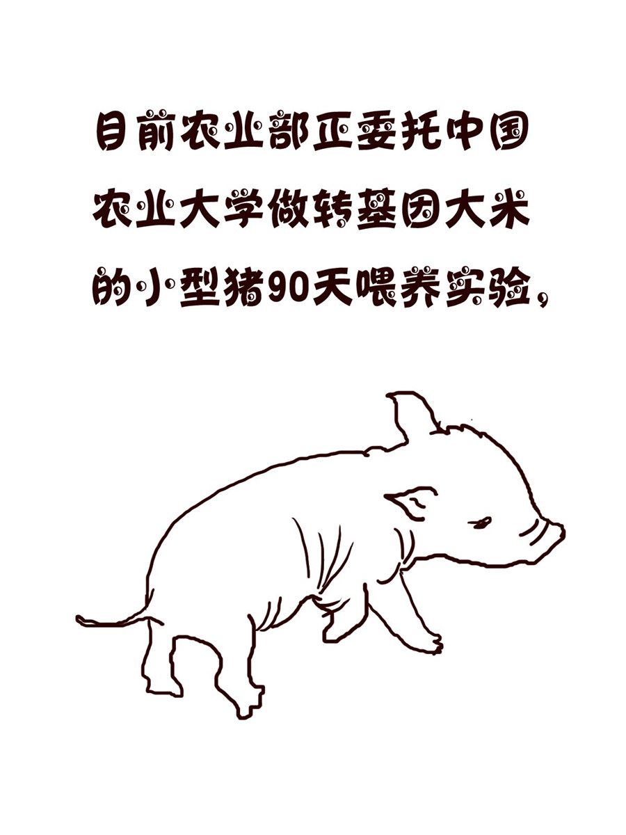 小小笑話 - 小小笑話 第34集 - 2