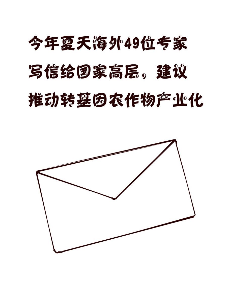 小小笑話 - 小小笑話 第34集 - 4