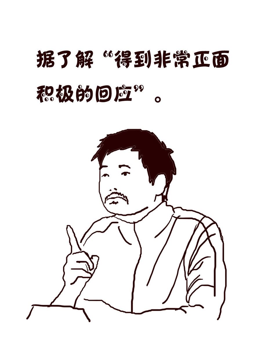 小小笑話 - 小小笑話 第34集 - 1