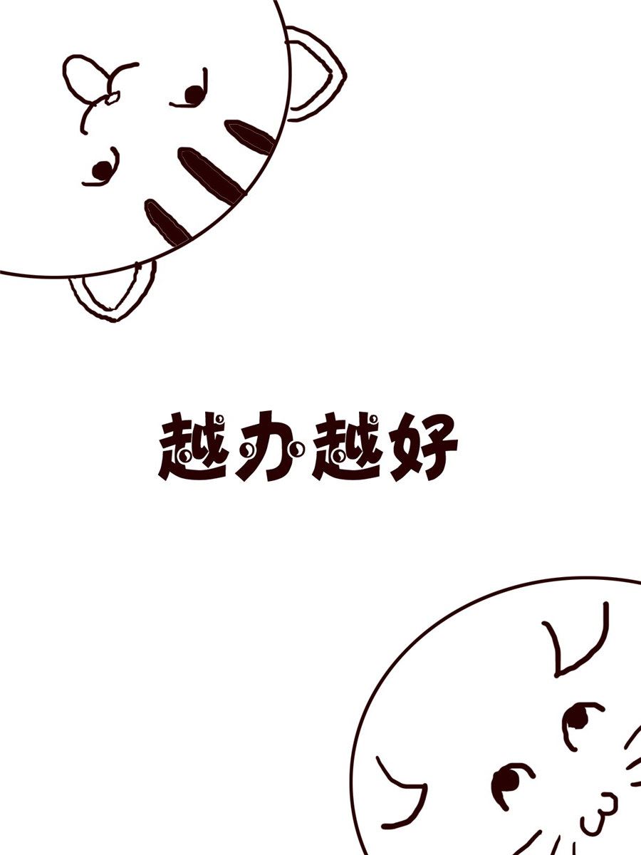 小小笑話 - 小小笑話 第34集 - 2