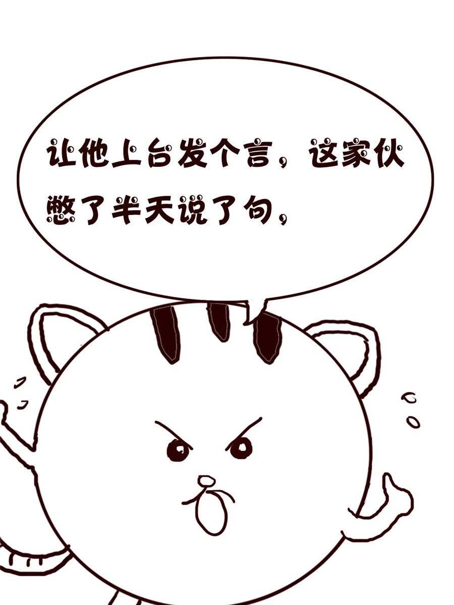 小小笑話 - 小小笑話 第34集 - 1