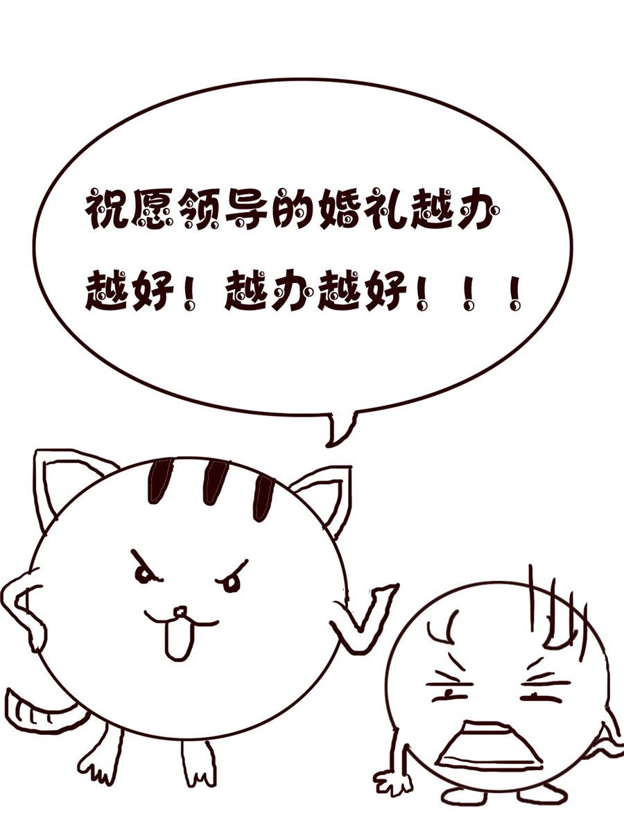 小小笑話 - 小小笑話 第34集 - 2