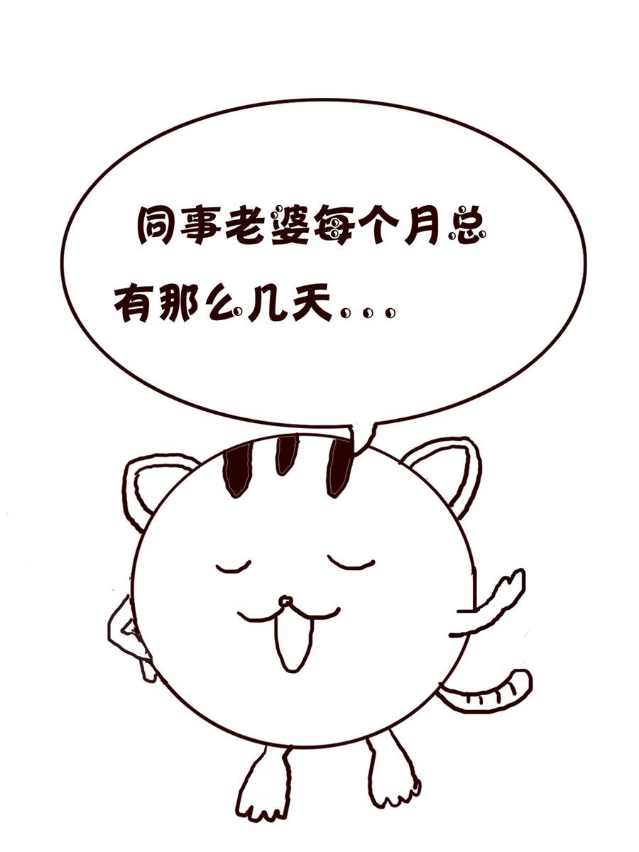 小小笑話 - 小小笑話 第34集 - 4