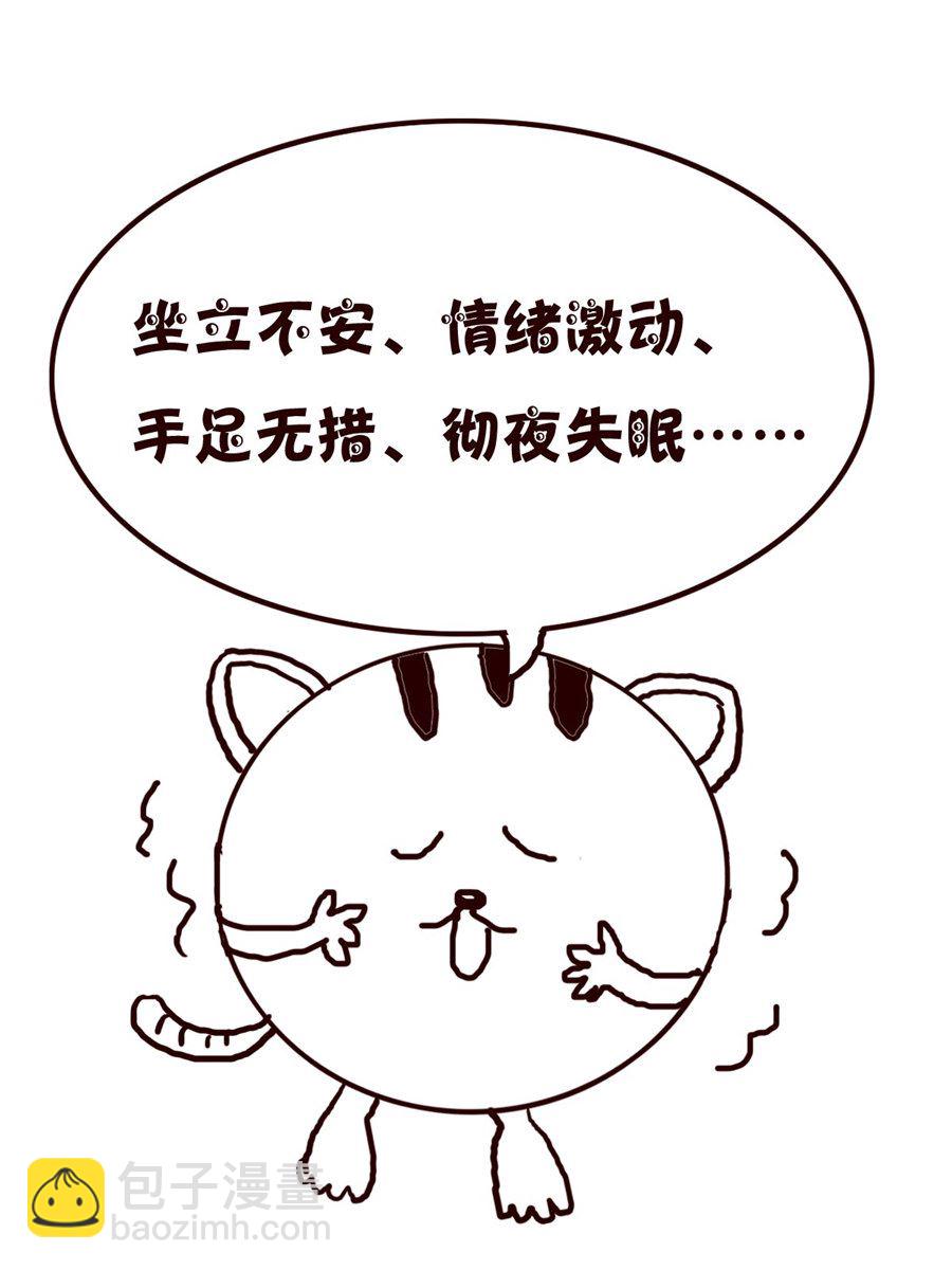 小小笑話 - 小小笑話 第34集 - 1