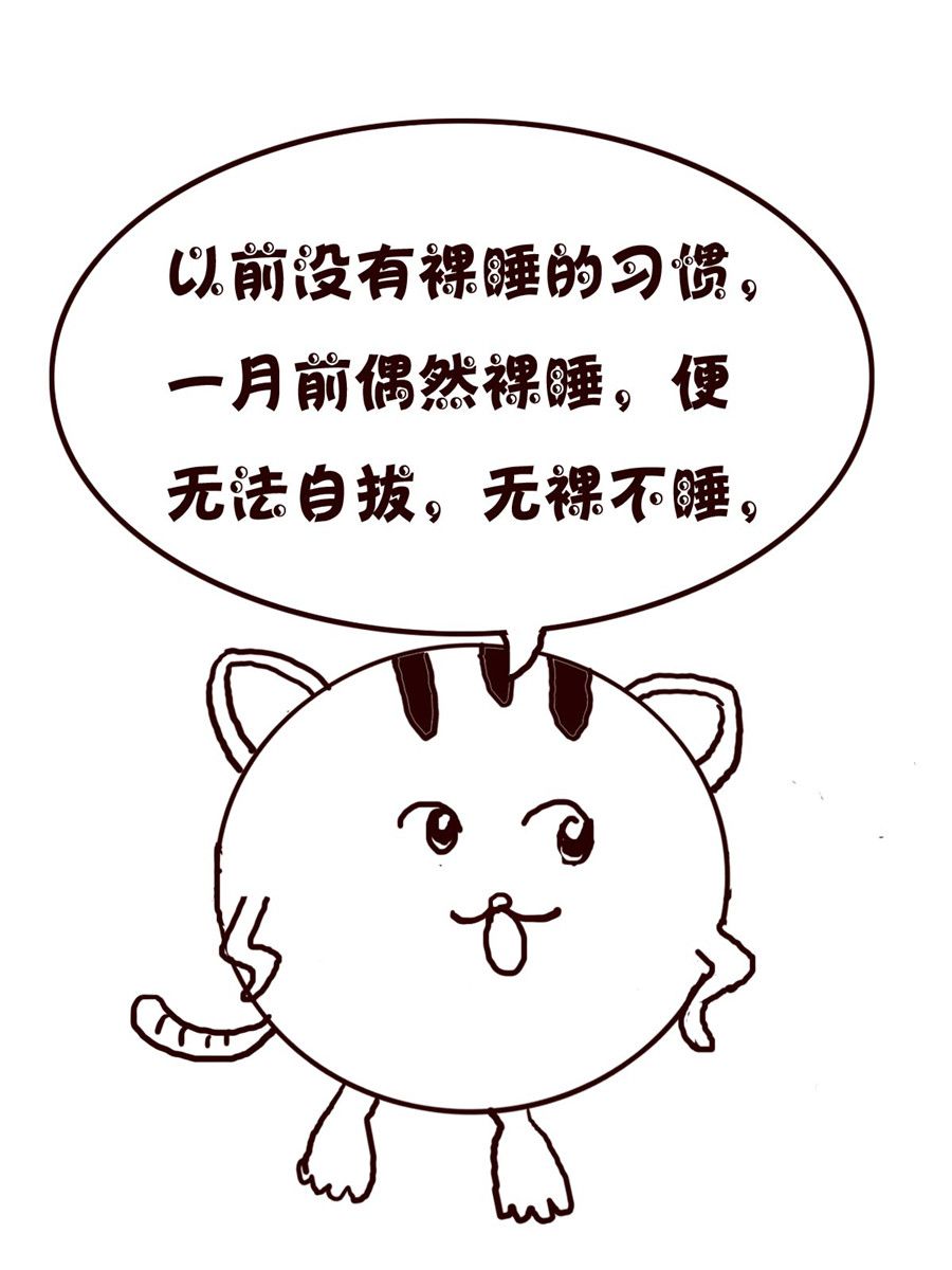 小小笑話 - 小小笑話 第36集 - 2