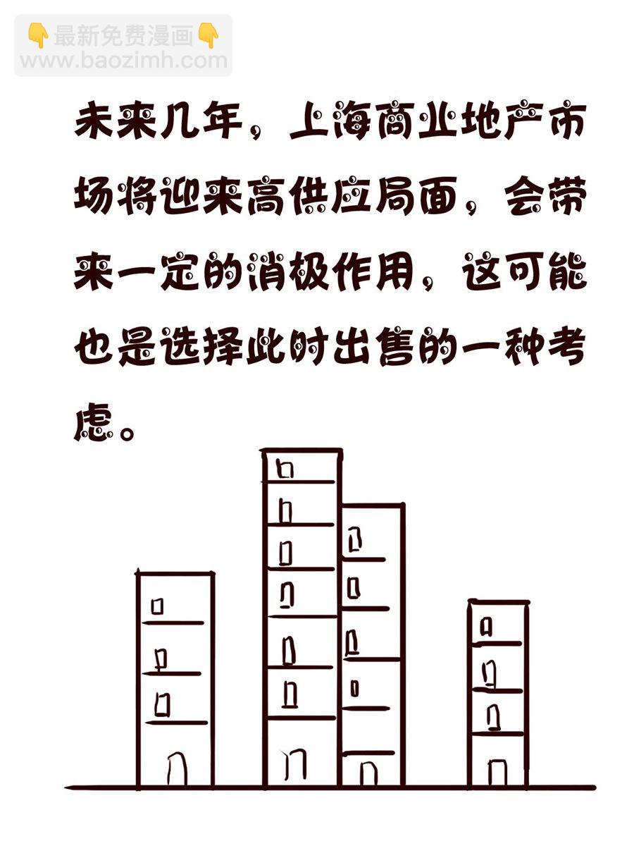 小小笑話 - 小小笑話 第36集 - 1