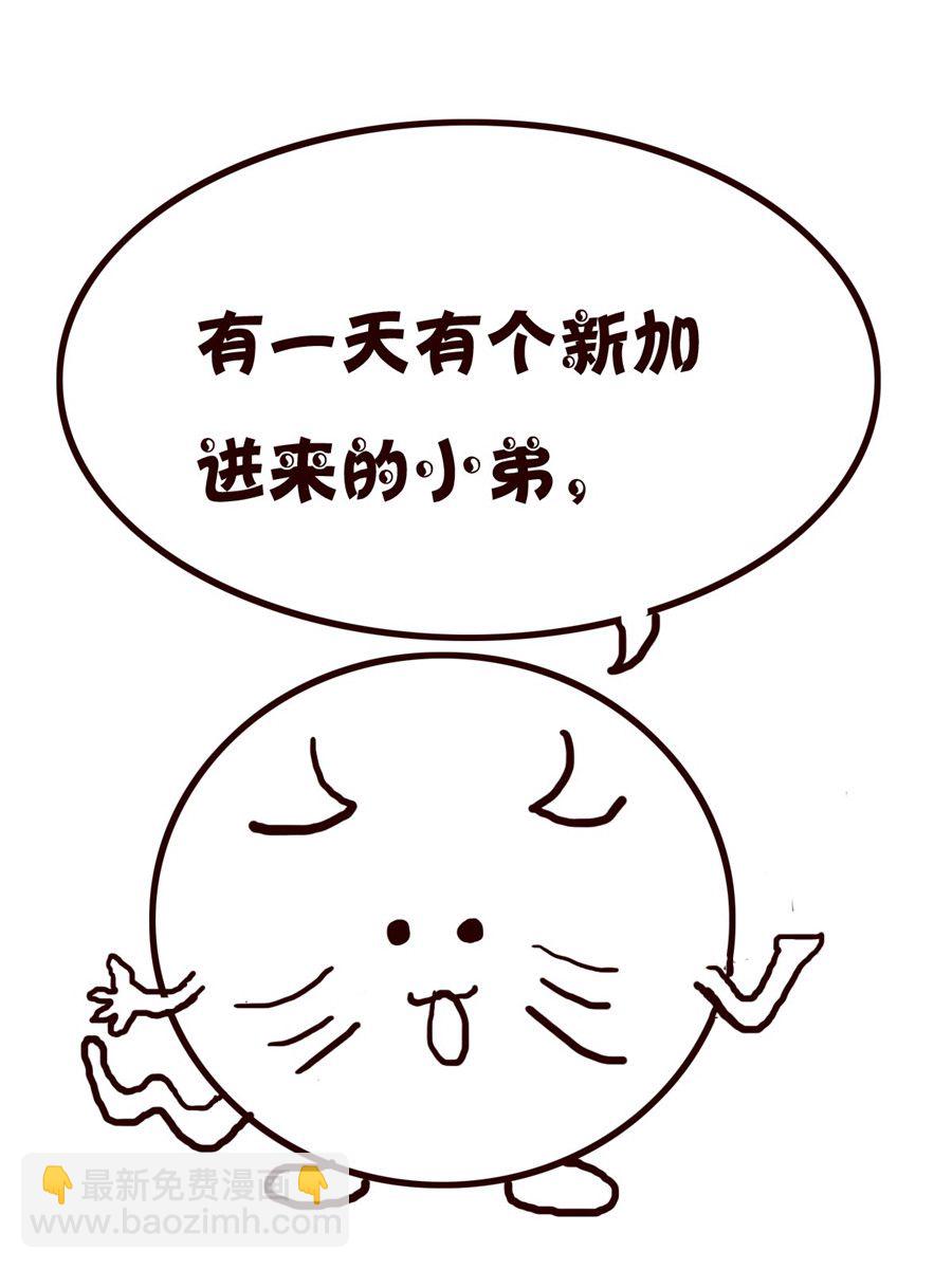 小小笑話 - 小小笑話 第36集 - 2