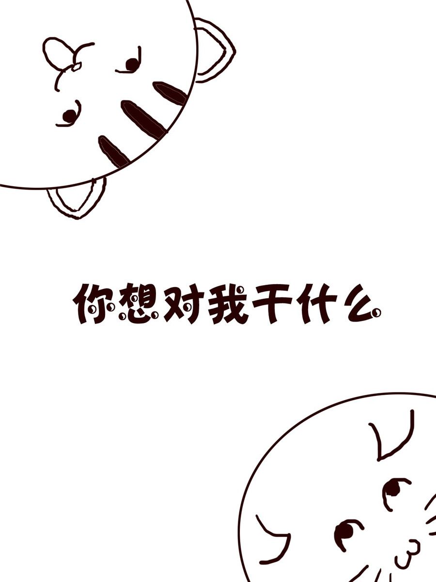 小小笑話 - 小小笑話 第36集 - 1