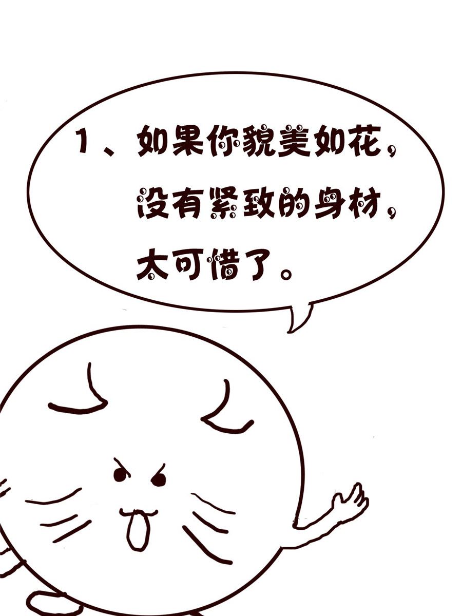 小小笑話 - 小小笑話 第38集 - 2