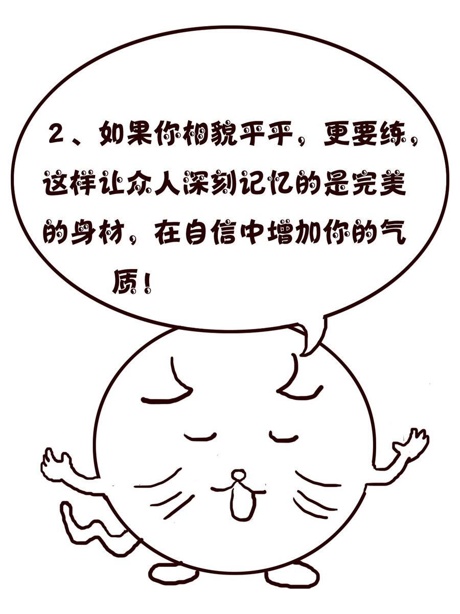 小小笑話 - 小小笑話 第38集 - 3