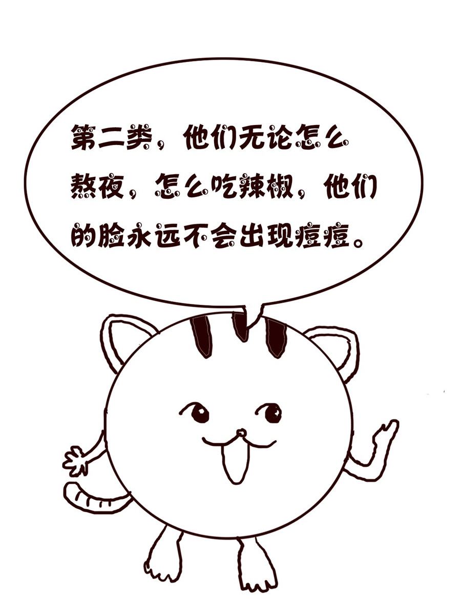 小小笑話 - 小小笑話 第38集 - 1