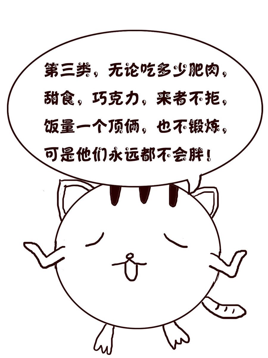 小小笑話 - 小小笑話 第38集 - 2