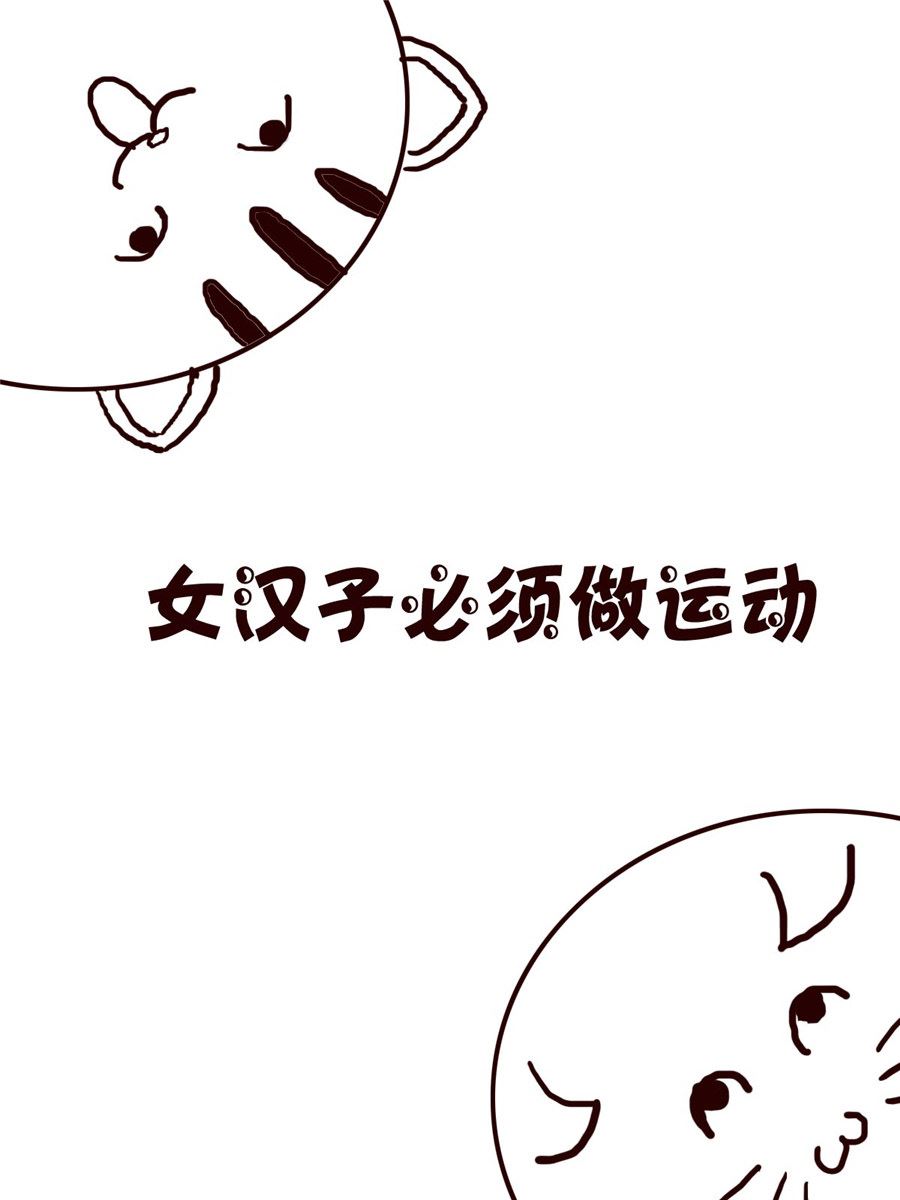 小小笑話 - 小小笑話 第38集 - 4