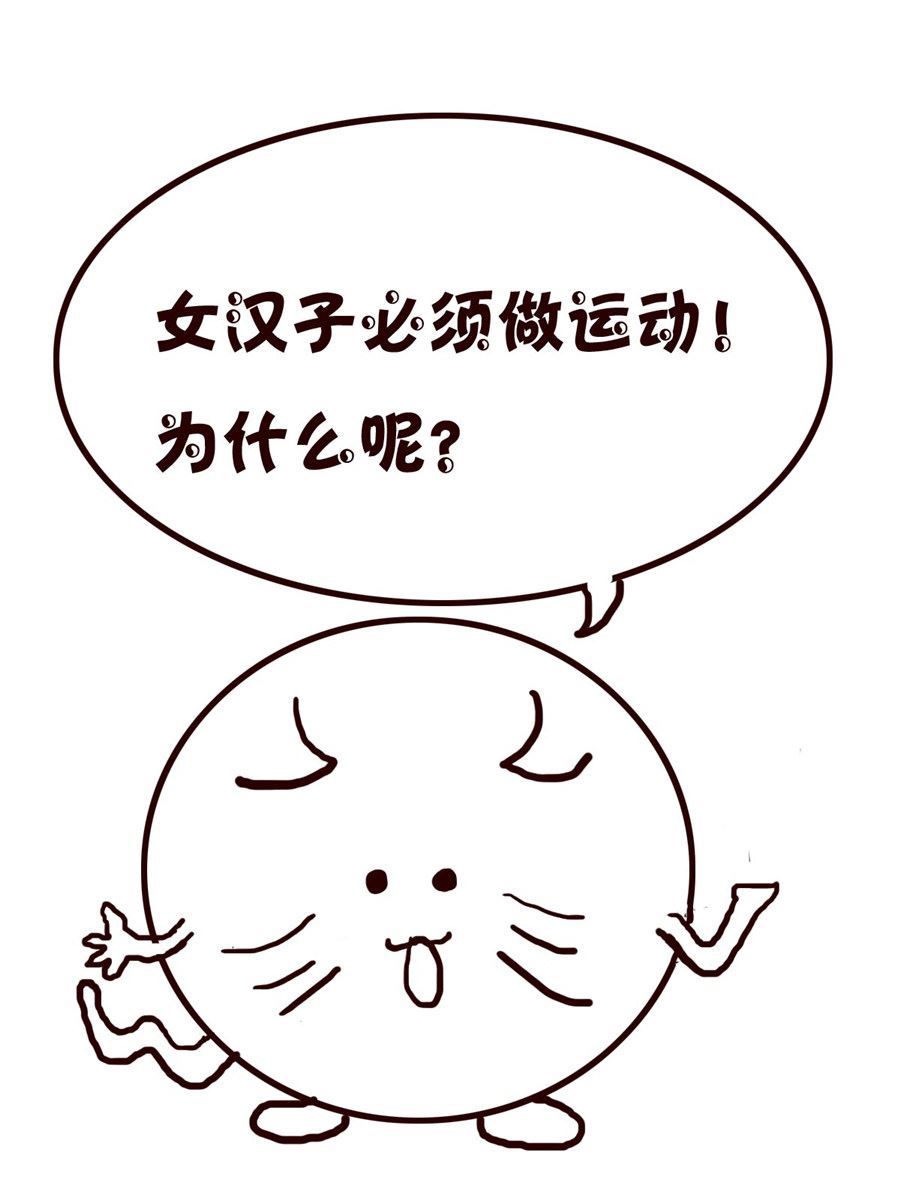 小小笑話 - 小小笑話 第38集 - 1