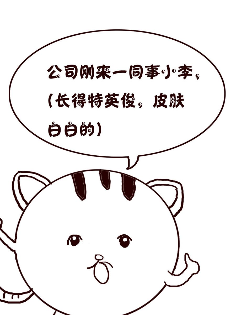 小小笑話 - 小小笑話 第40集 - 3