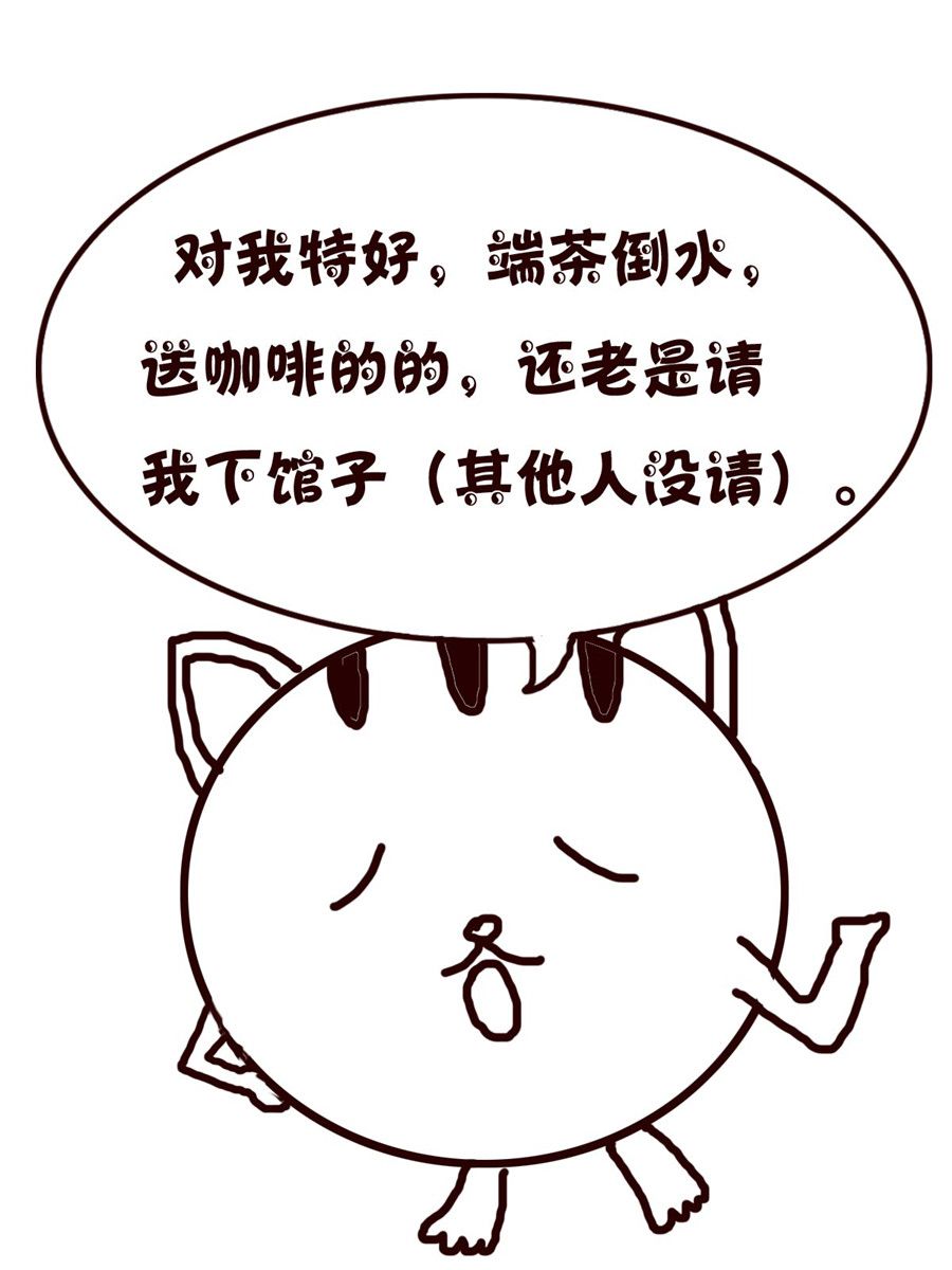 小小笑話 - 小小笑話 第40集 - 4