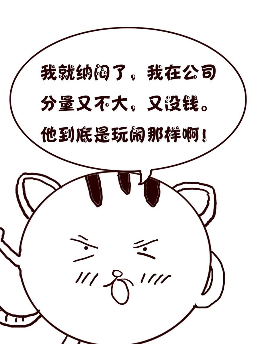 小小笑話 - 小小笑話 第40集 - 1