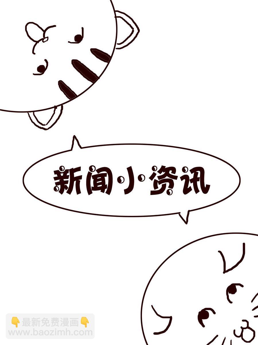 小小笑話 - 小小笑話 第40集 - 3