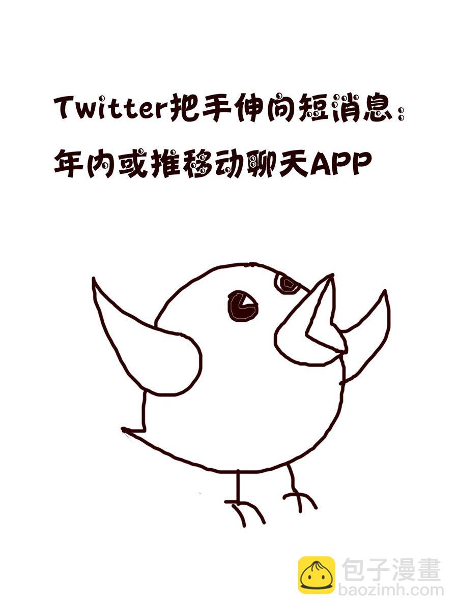 小小笑話 - 小小笑話 第40集 - 4