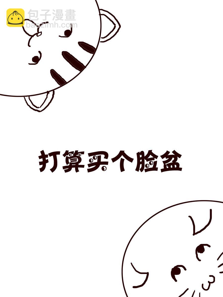 小小笑話 - 小小笑話 第40集 - 2