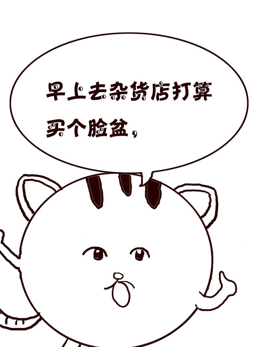 小小笑話 - 小小笑話 第40集 - 3